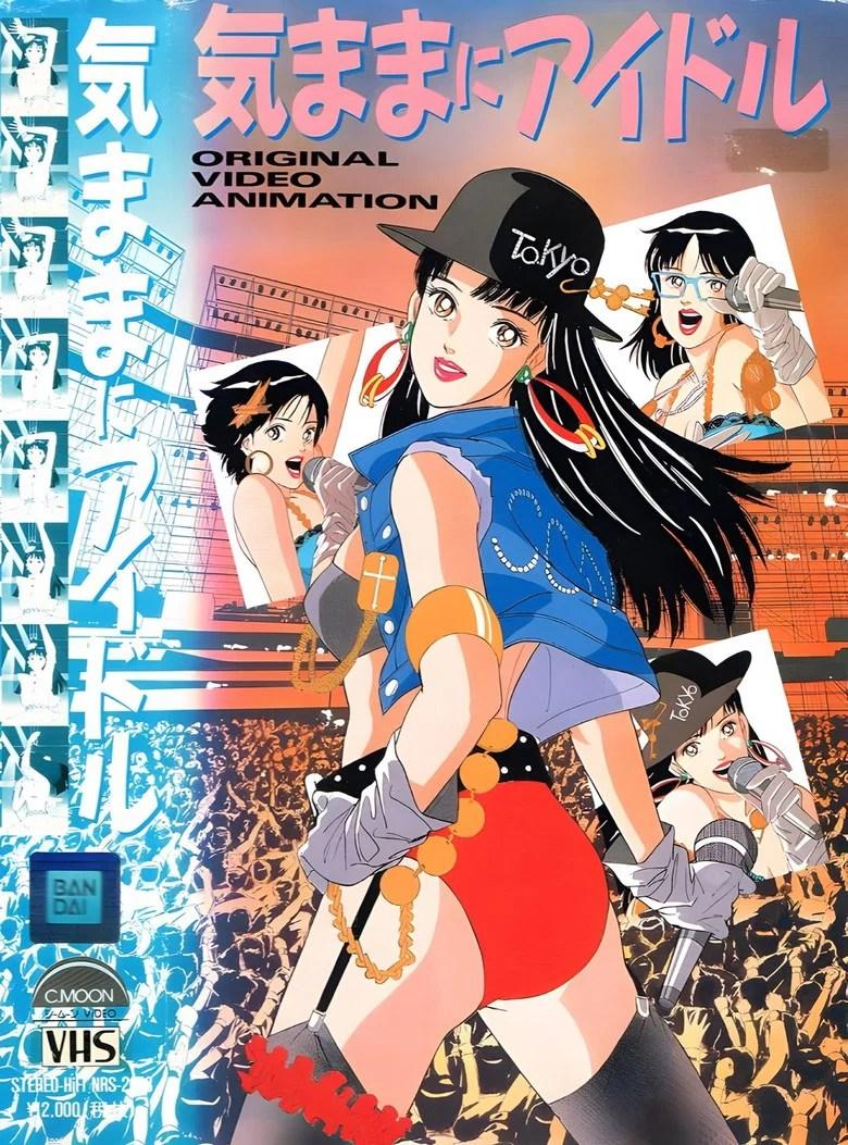 Willful Idol (1990)