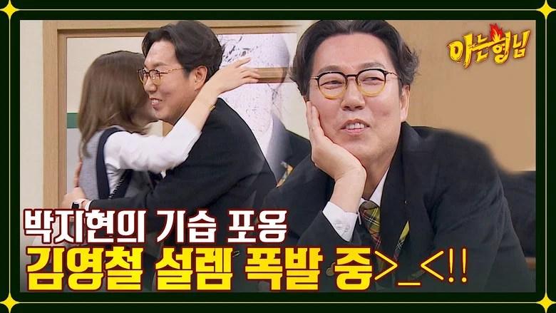 Men on a Mission Season 1 Episode 365