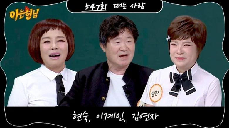 Men on a Mission Season 1 Episode 547