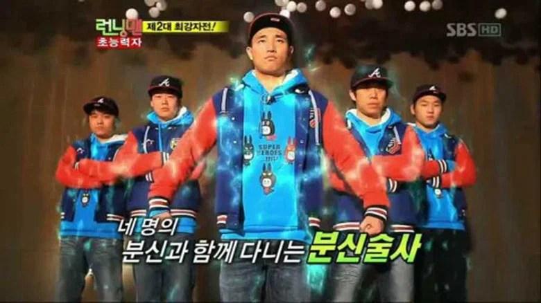 Running Man Season 1 Episode 74