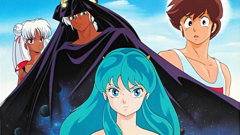 Urusei Yatsura: The Final Chapter (1988)